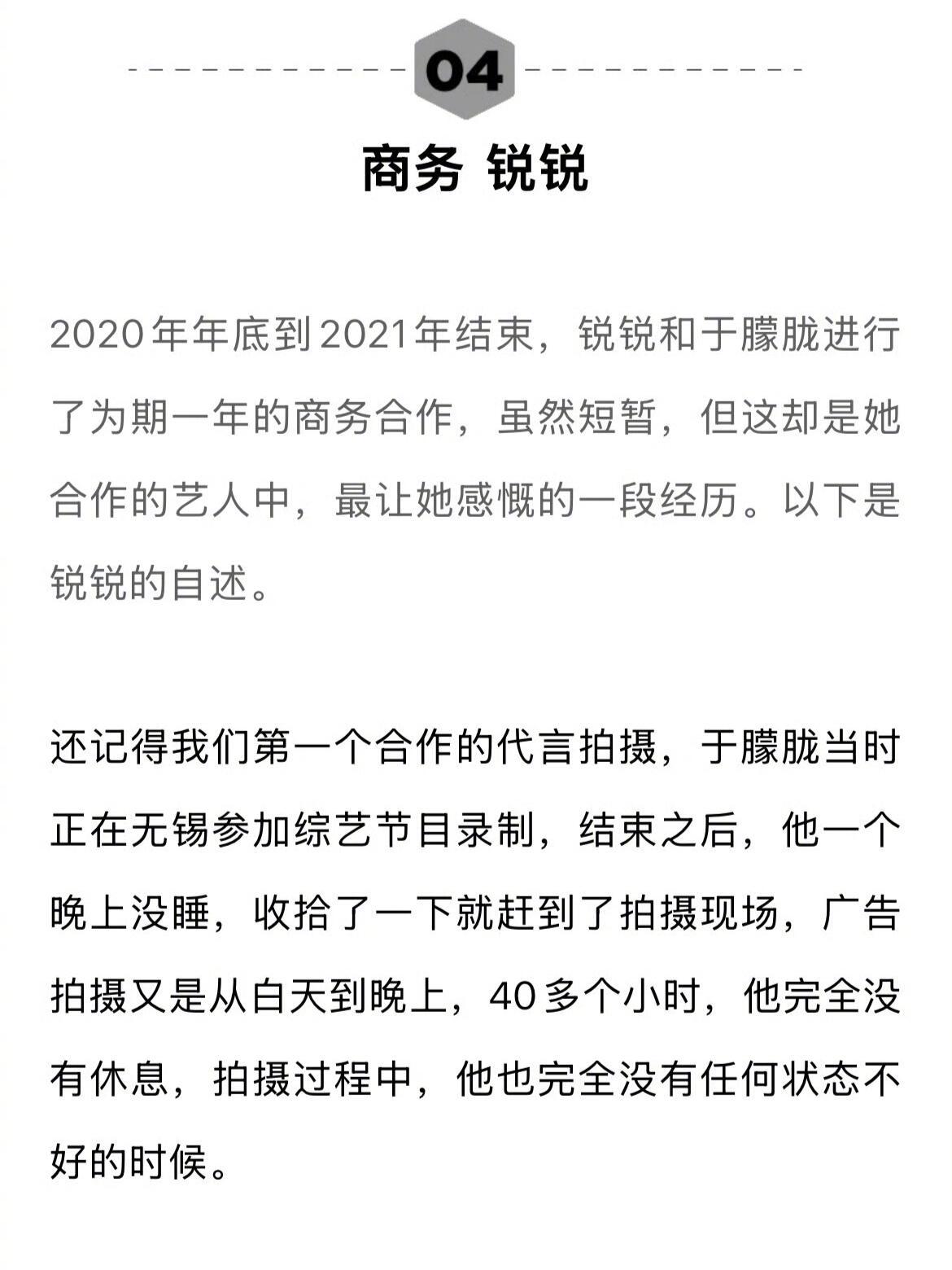 于朦胧:没办法，我怕别人会不开心🥺😭他真的真的太太善良➕温柔了💔不该是这个
