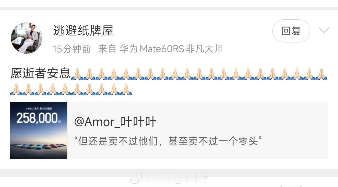 你家私事儿非得公开化吗​​​