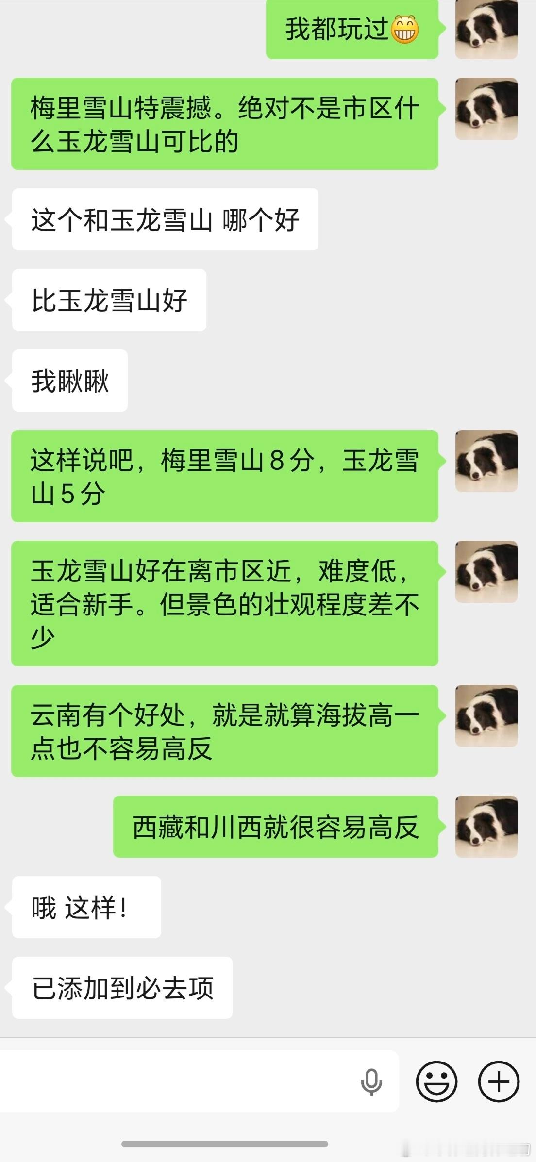 此时此刻有点emo。因为意外得知微信朋友圈一位20多岁的年轻人突然猝死了，前段时