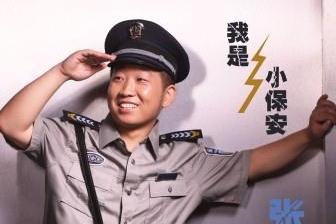 保安月挣四千笑农民年入两万，这账算得没毛病周末小区门口保安和业主的唠嗑说，一