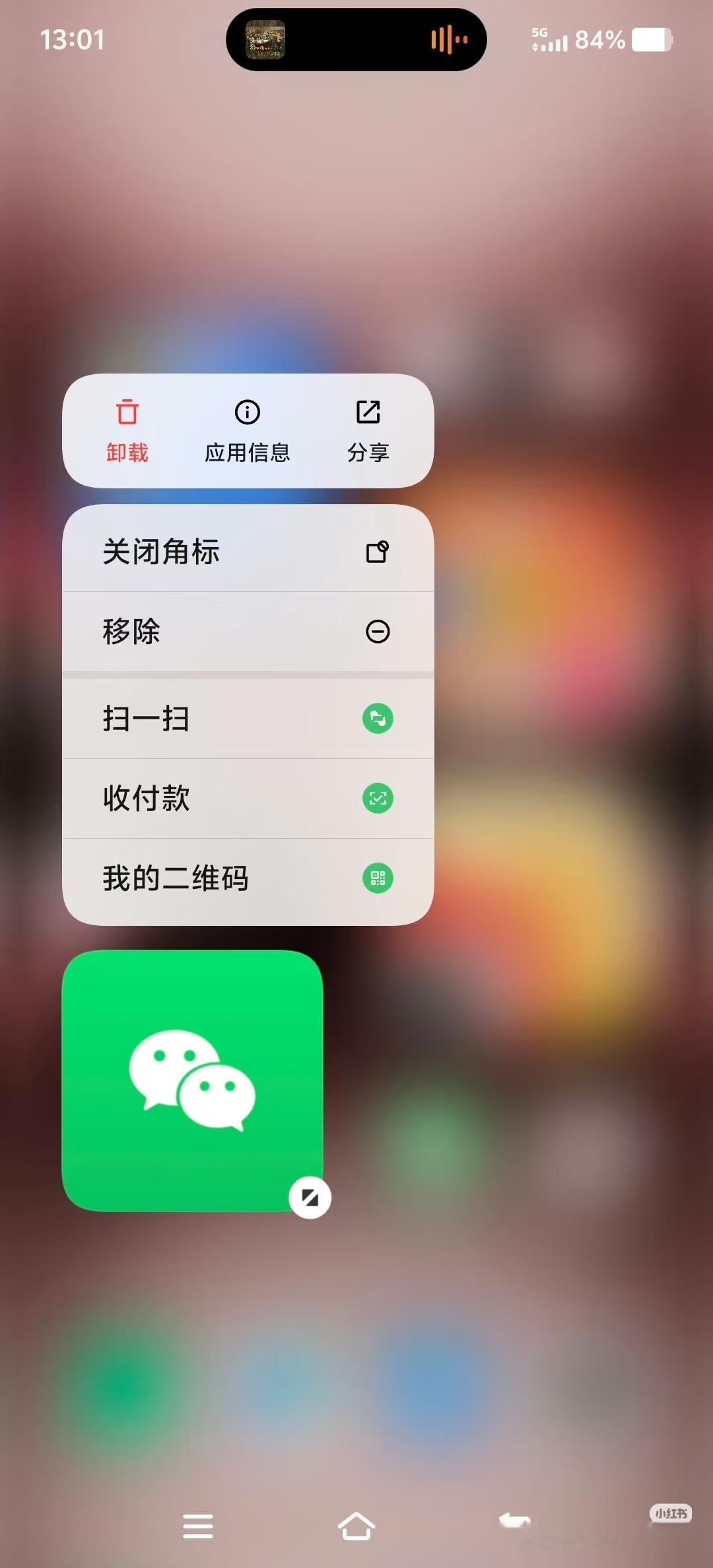 1.真假好友验证想知道谁把你删了？用这个方法就对了！点击右上角的“+”号，选择“