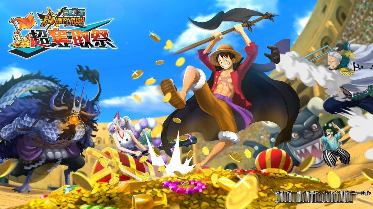 海贼王BountyRush超夺取祭活动壁纸。海贼王航海王​​​