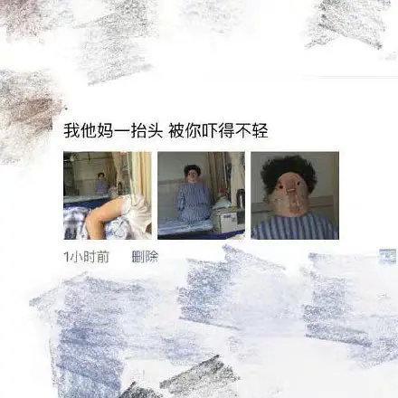 网友生病住院，醒来发现隔壁的阿姨……​搞笑​​​​