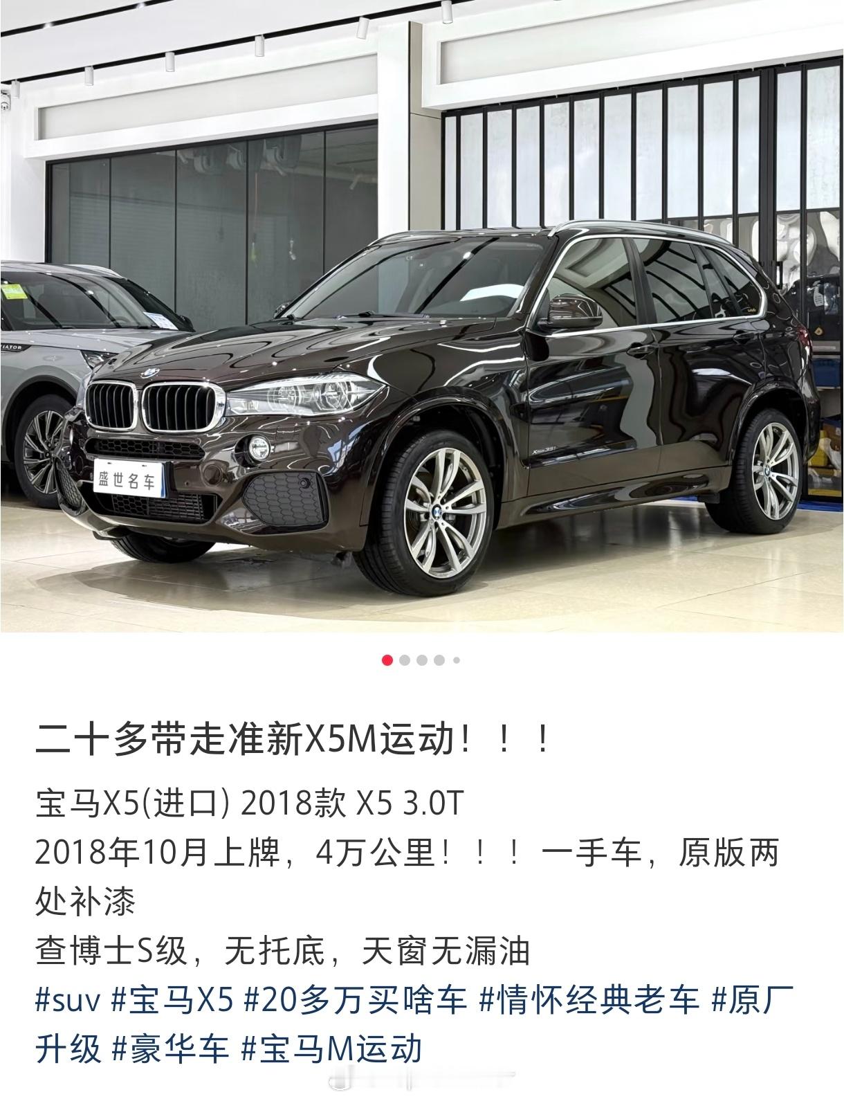 上一代F15现在看起来真的一点也不过时我个人觉得这设计很舒服