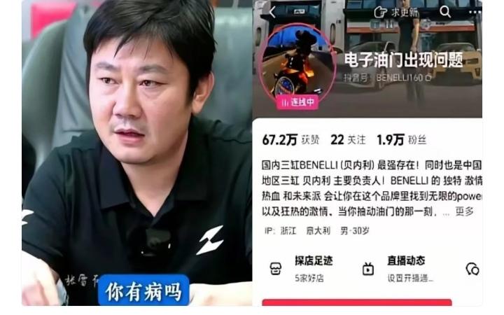 李书福这一次属实够冤，千算万算都没料到自己旗下，居然出了这样的害群之马，真是一颗