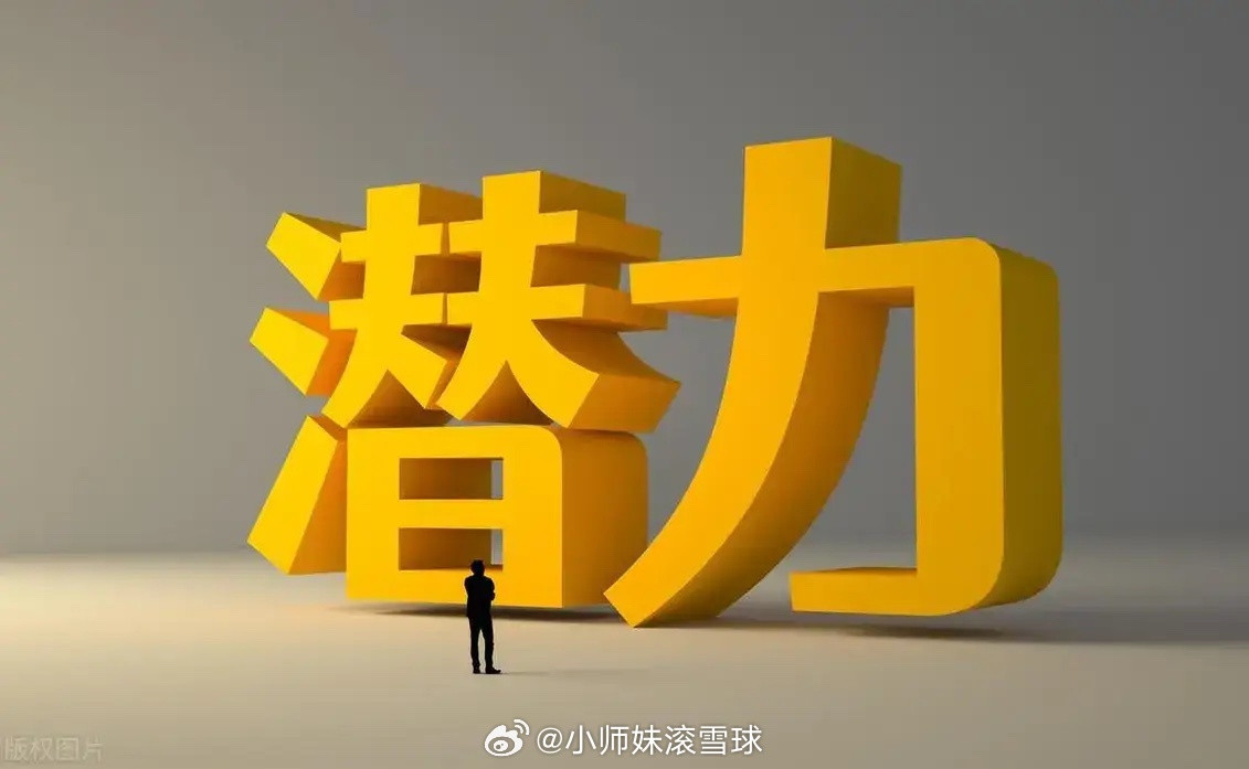 6月28日下周潜力聚焦1.华工科技：出口暴增，人气榜首旗下800G高端光模块海