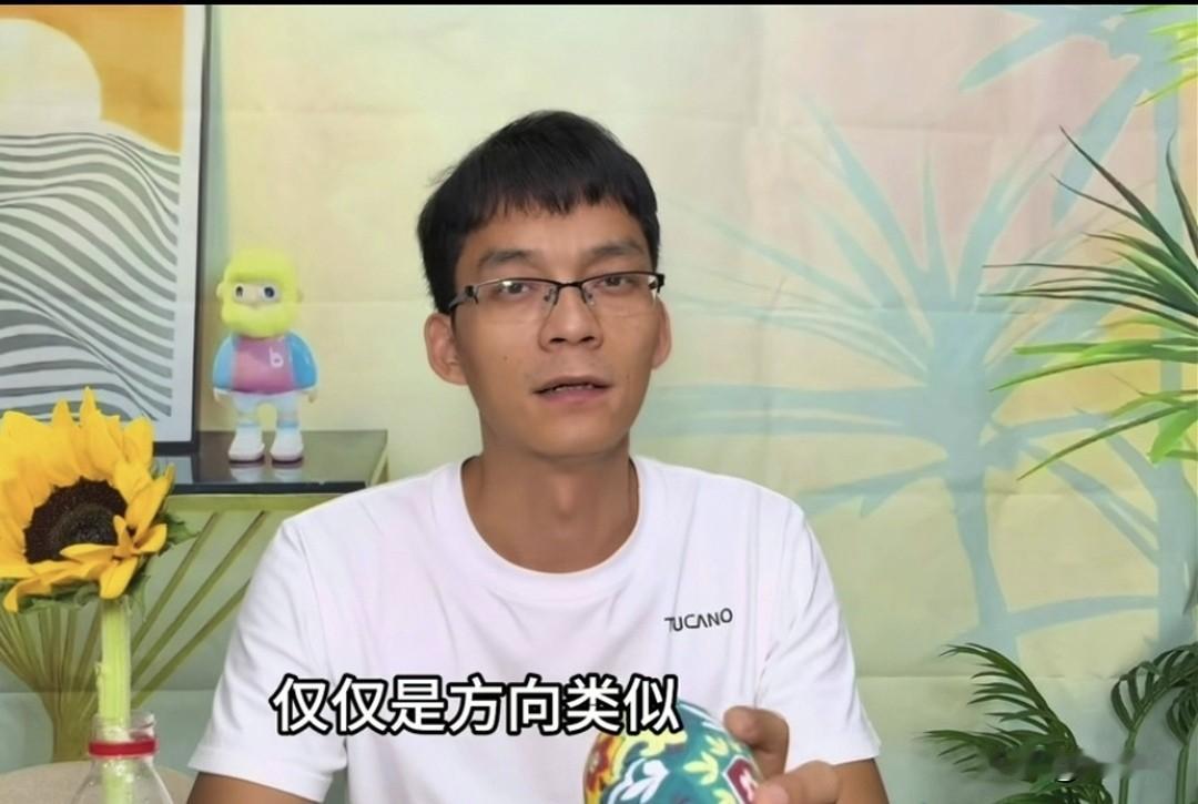 不愧是考了十六次高考的唐尚郡，说话就是很严谨，在高考前的直播中，唐尚郡随口说了下