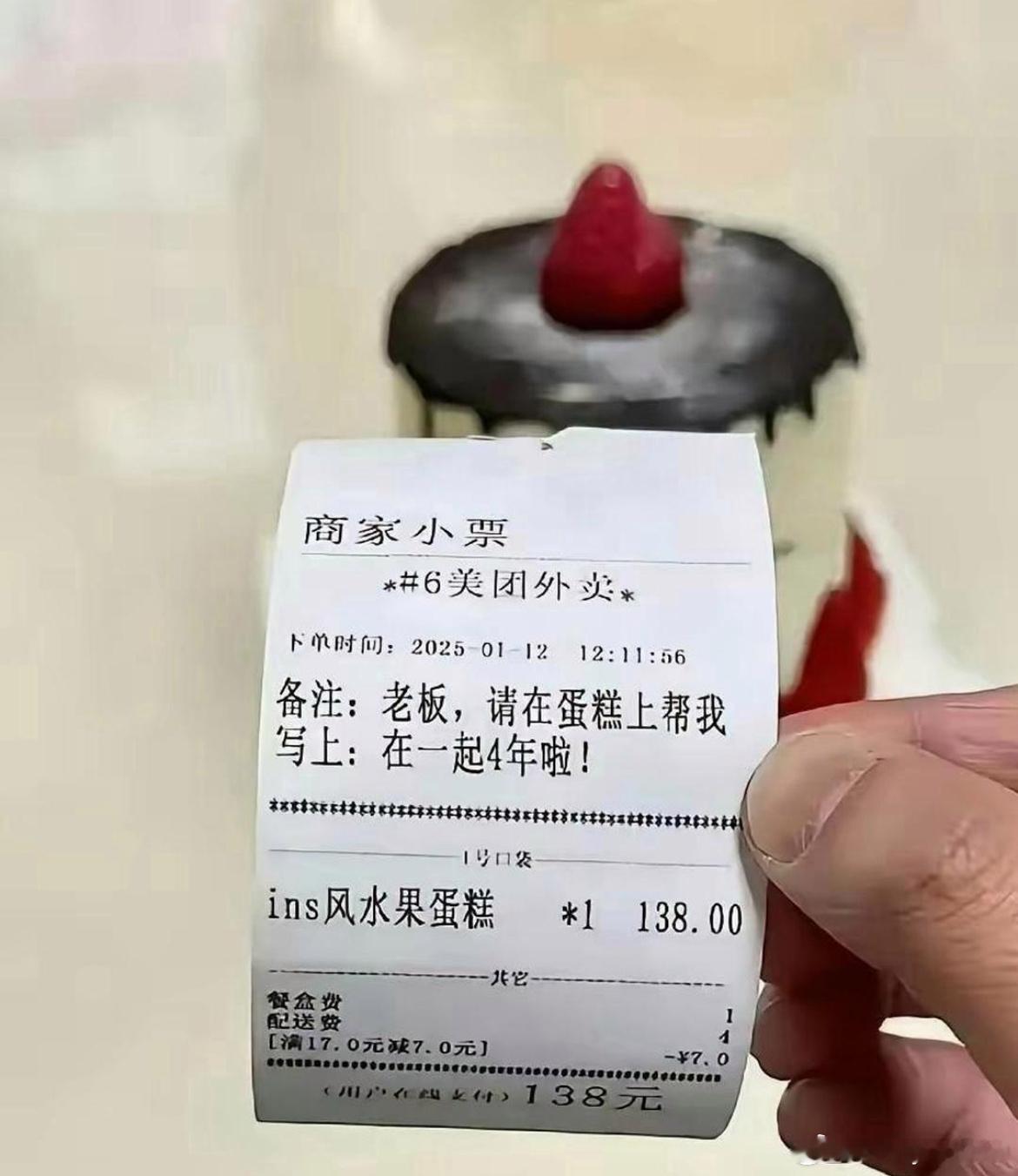 这差评给的一点也不亏呀