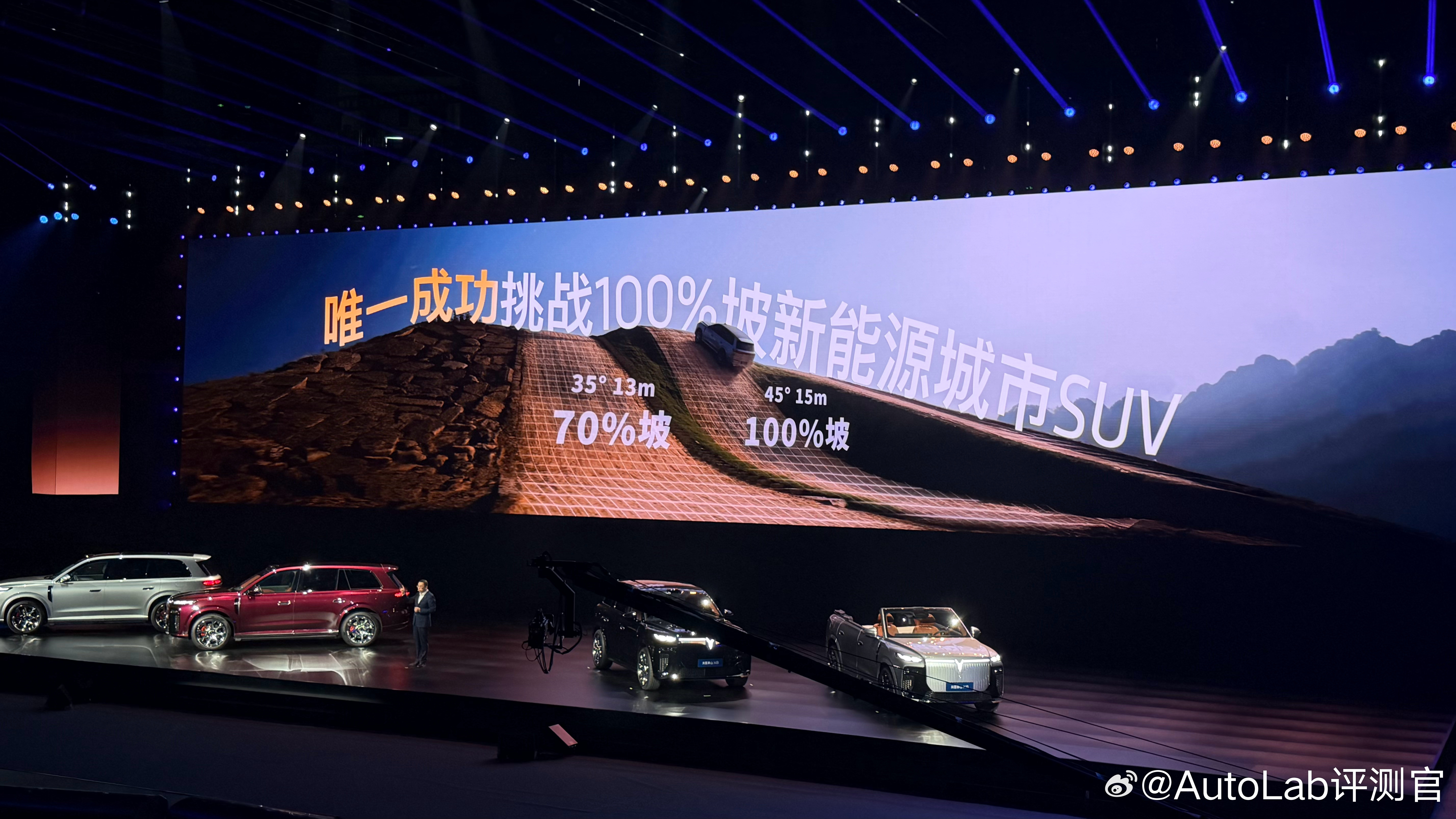 岚图泰山X8作为一款家用SUV，没想到还卷起了越野按照官方说法，它是首款能够爬4