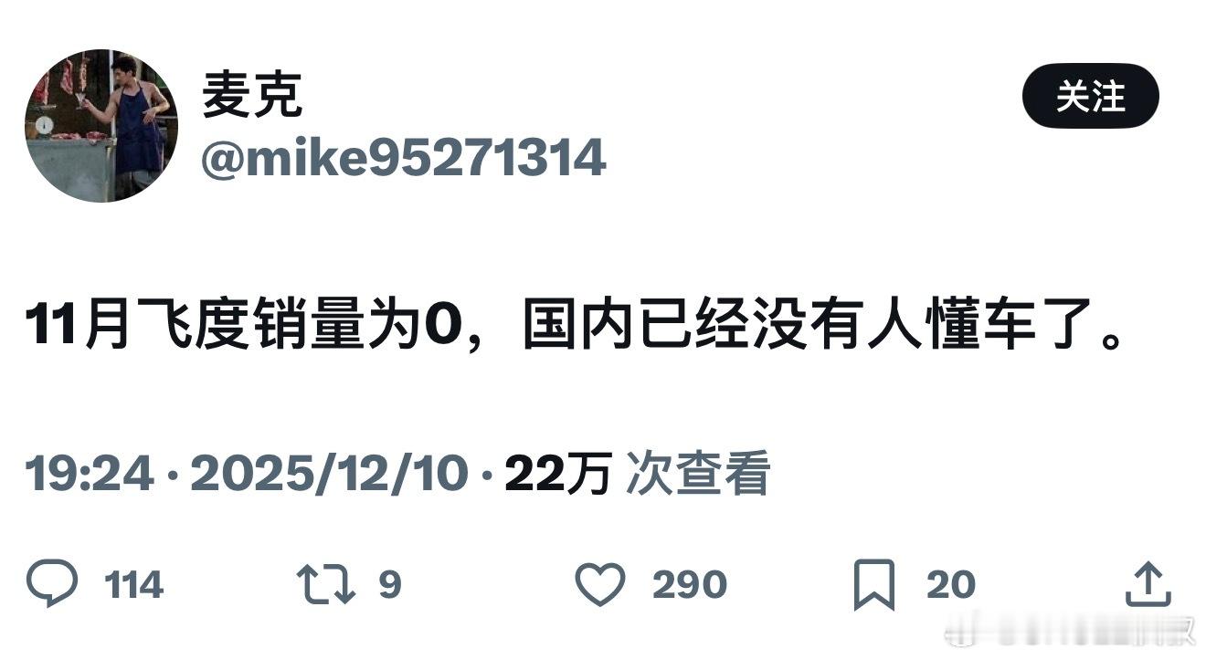 不是，当年的一代神车现在也这么惨？