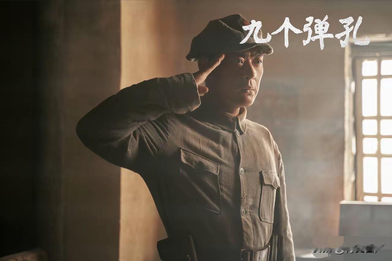 又见勾着拇指的军礼，咱都严肃点行不？这两天看了几集中央8套的电视连续剧《九个弹