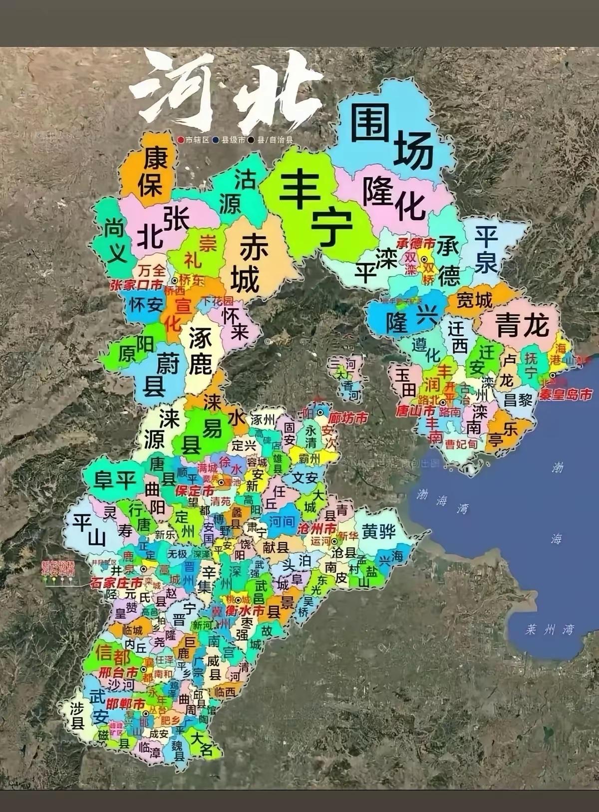 这是河北的县域分布地图河北县级单位多备受诟病有说清朝安排八旗子弟的原因有说
