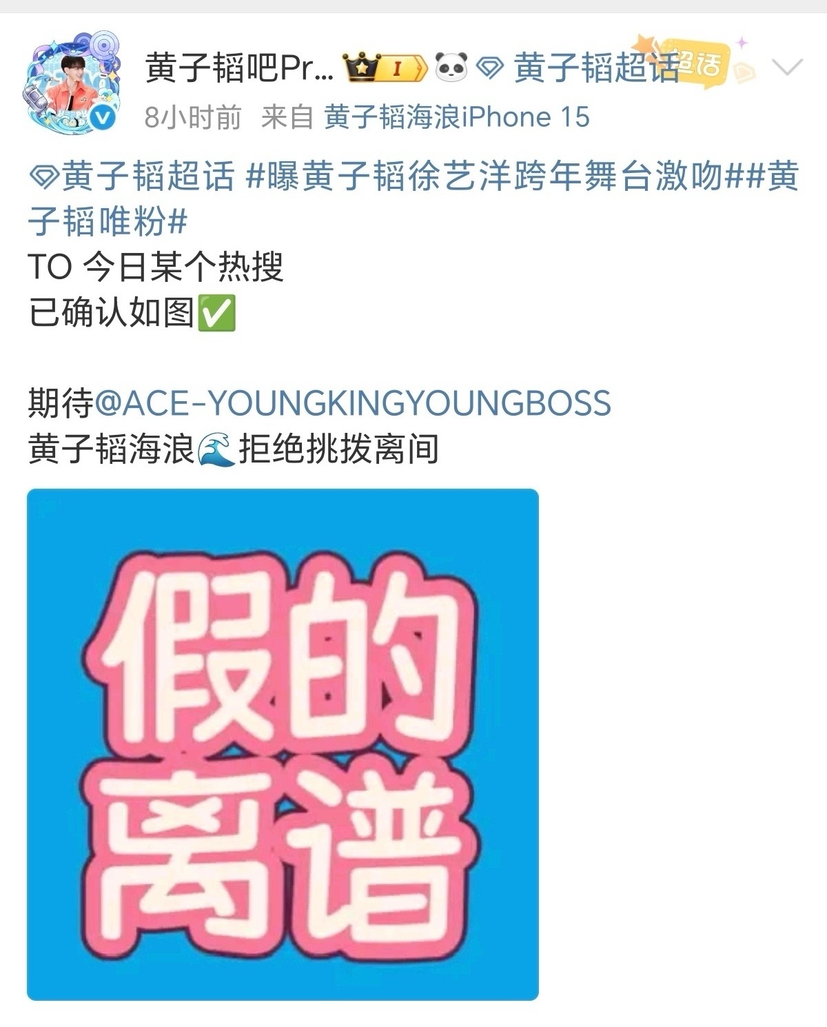 我笑炸了​​​