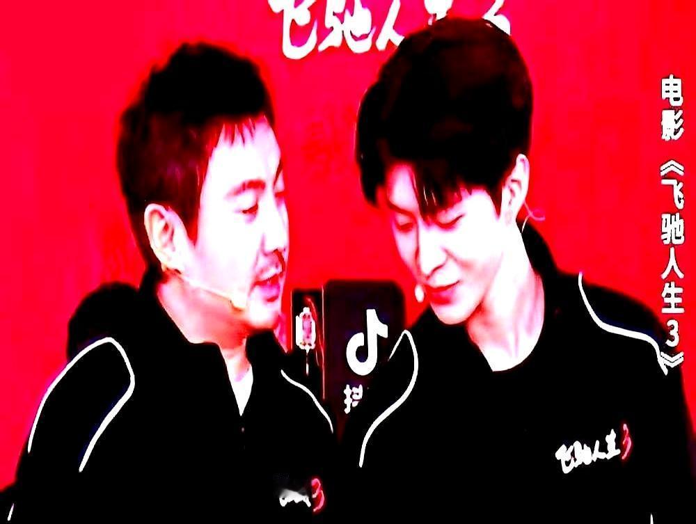 范丞丞刚笑喊沈腾飞驰4要演白发爷爷，沈腾当场冷怼飞驰4未必有你，全场瞬间卡壳静音