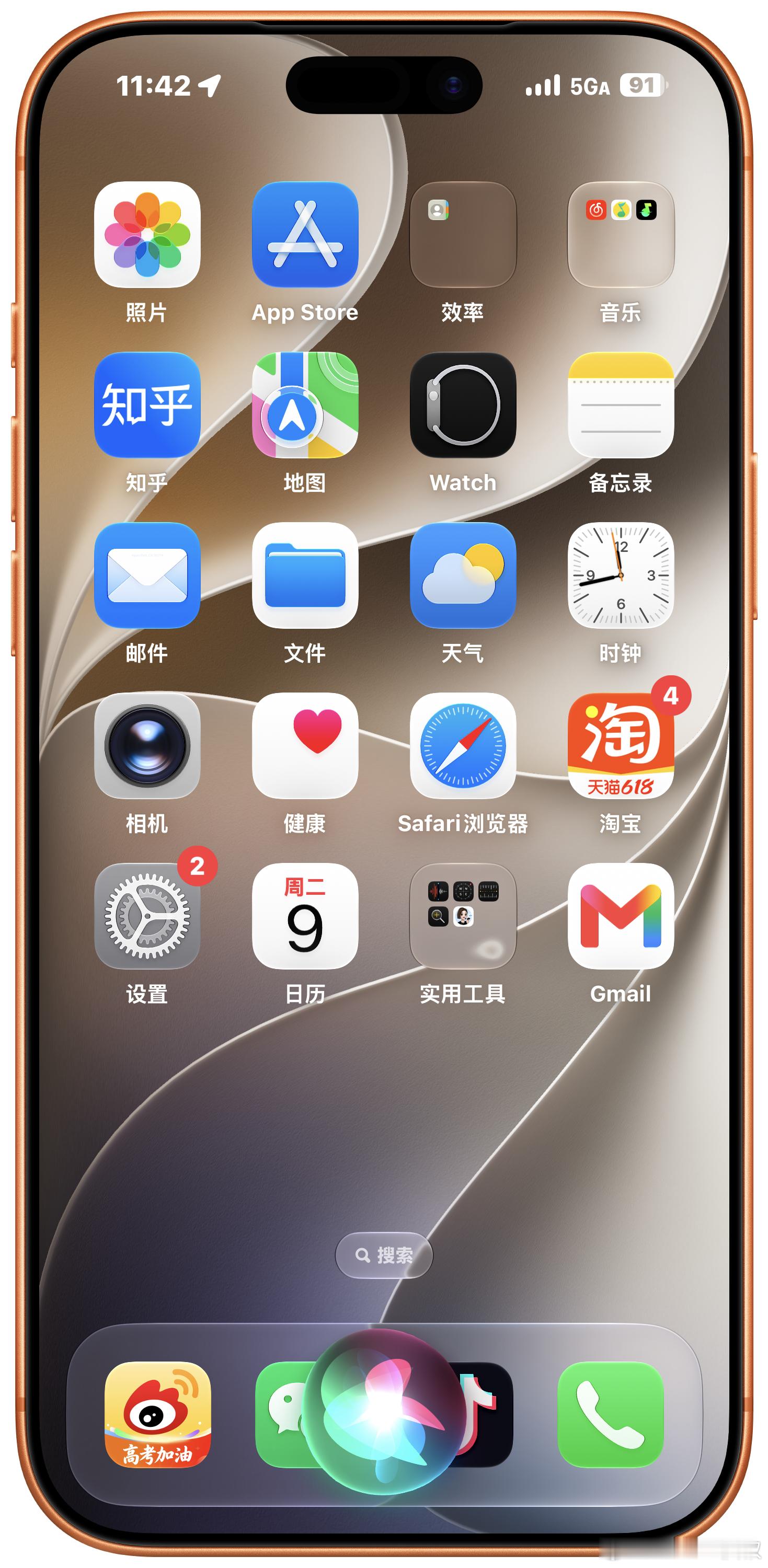 ios27倒腾了一上午，界面看着和上一代差别几乎没有，但有一个感觉：点开App