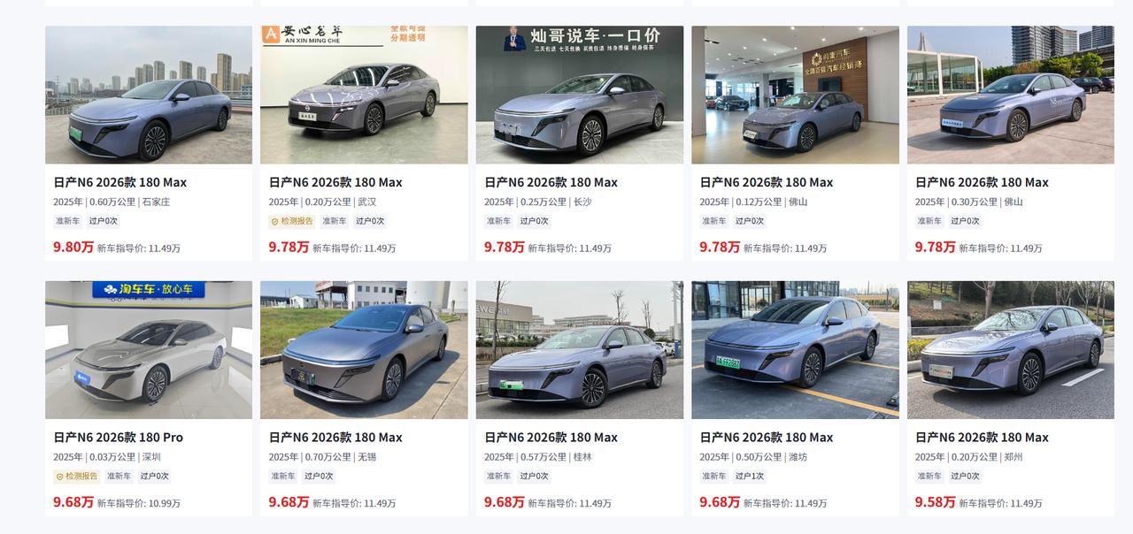 二手日产N6值不值得入手？日产N6是东风日产首款插混轿车，主打低油耗和高性价比