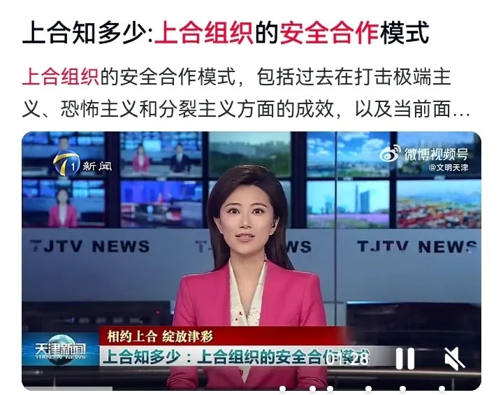 伊朗报复以色列创出奇迹，释放出安全信号：谁加入东方大国主导或参与的国际组织，谁就