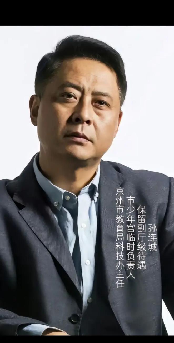 如果《人民的名义》里孙连城真敢主动退党，沙瑞金和李达康的政治生涯基本就到头了，根