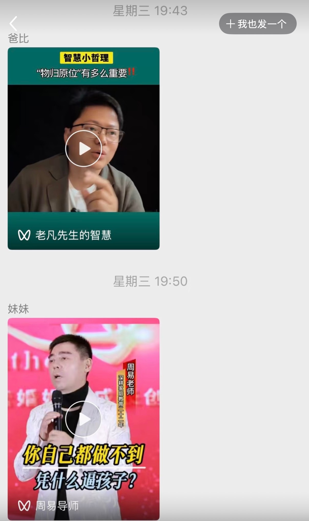 哈哈哈哈，新脑子就是好用