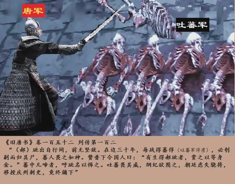 唐军有多恐怖？汉人的战斗力巅峰