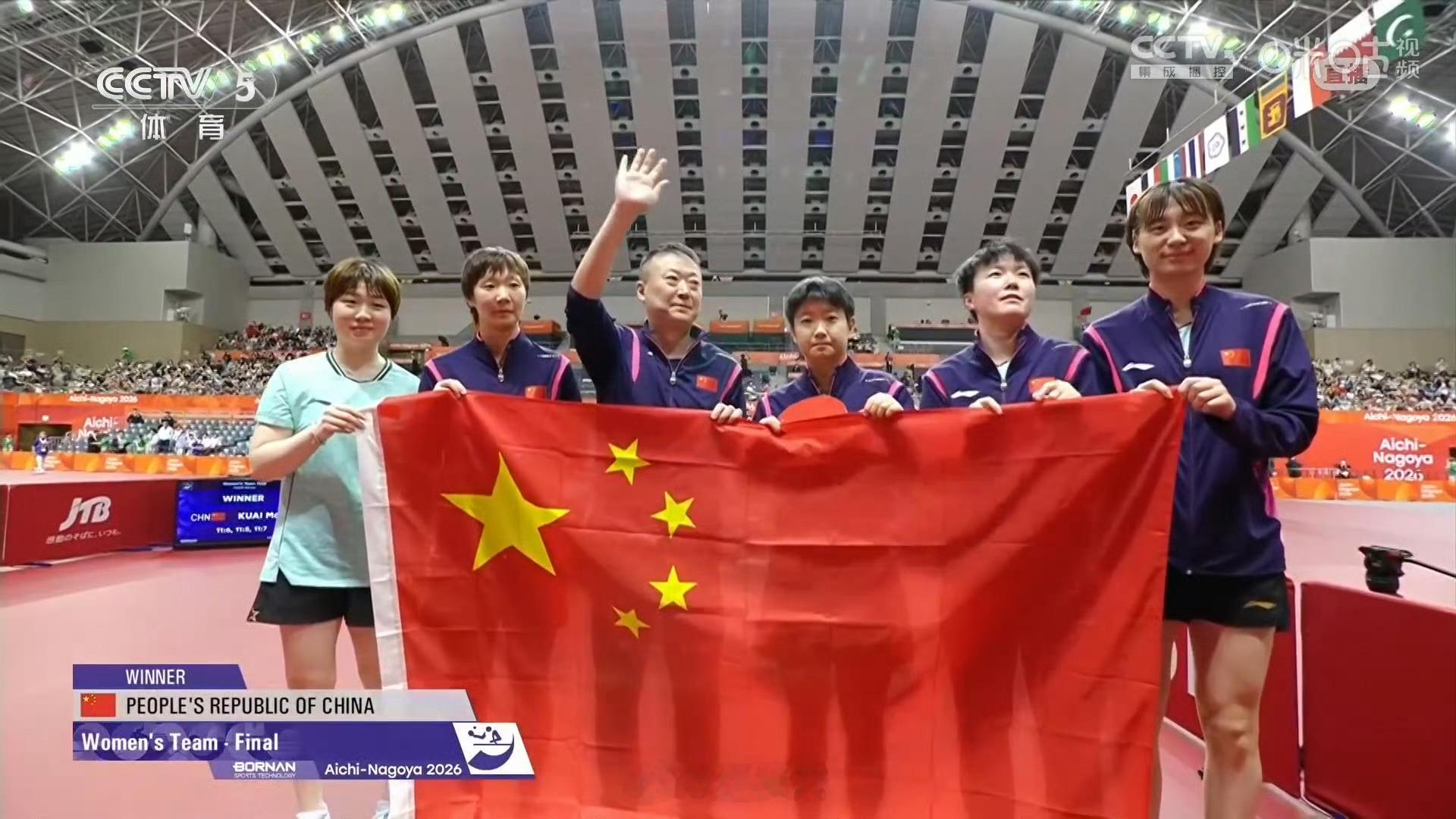 国乒女团战胜日本夺金2026年亚运会乒乓球女团决赛，中国队3-0击败日本队，斩