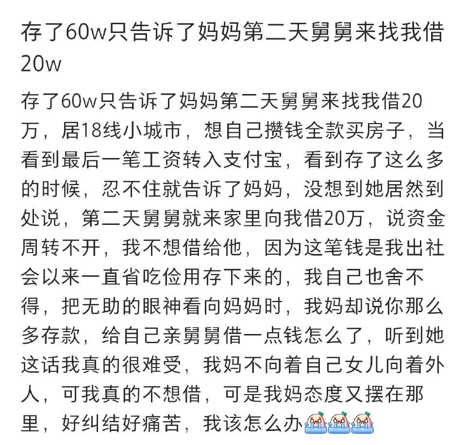 这真是人傻钱多[捂脸哭][捂脸哭]