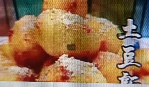 土豆做法多样，大小孩子都爱吃。我超爱做糖醋土豆块，外酥里嫩、酸甜可口。先把2个中