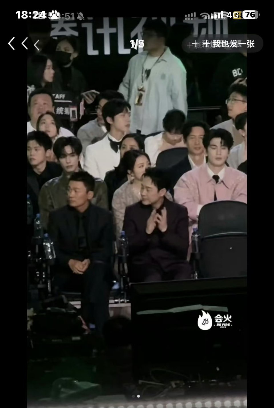 宋威龙和张凌赫你们更like谁