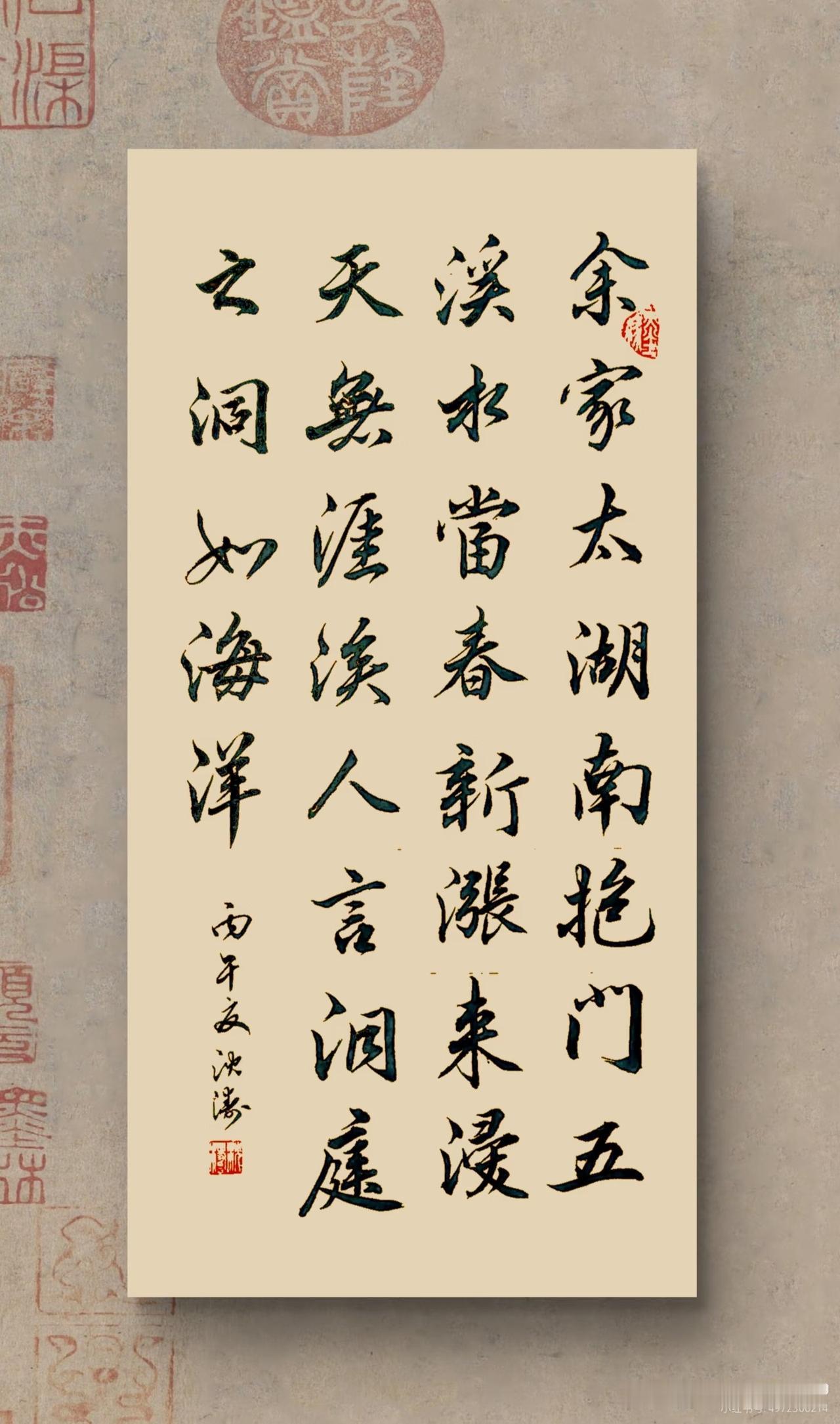 喜欢这样干干净净，清清爽爽，平平淡淡的书法