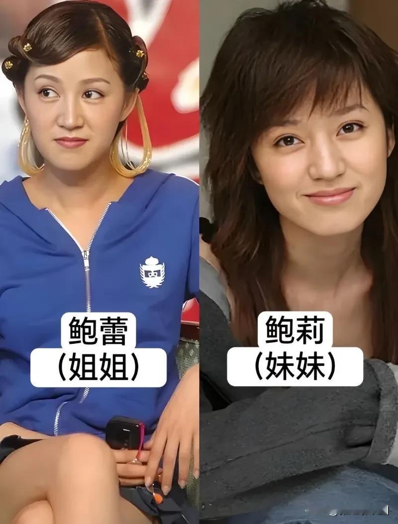 娱乐圈18对亲姐妹颜值对比，发现总体还是明星好看一些的，素人姐妹还是差一点，突然