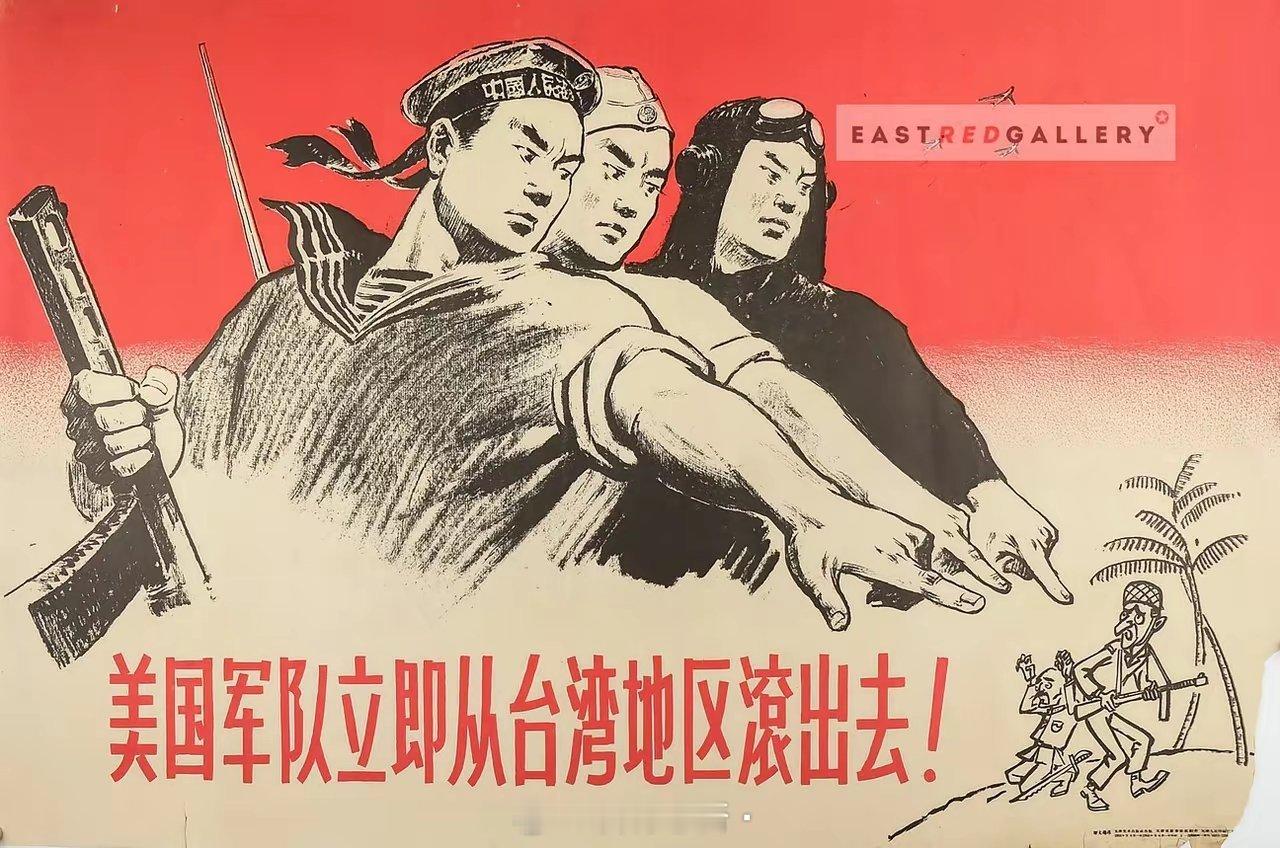 1958年，中国宣传海报