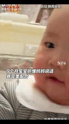 “解释不清了！”近日，陕西，妈妈教九个月的宝宝，等奶奶来了让奶奶抱他，谁知，宝宝