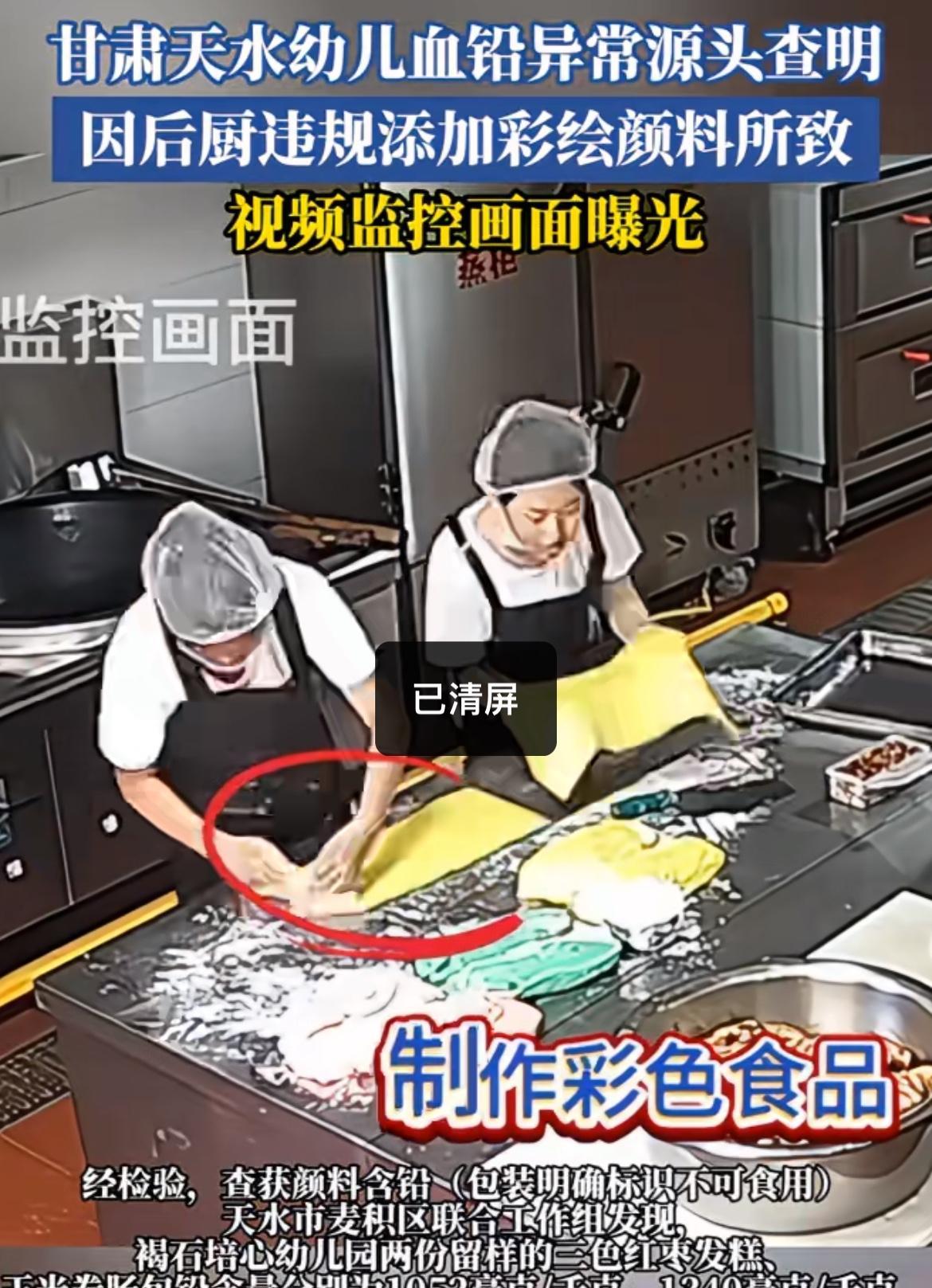 无知无畏真害人！甘肃天水血铅超标事件，让很多人都很心疼孩子们，本来孩子是祖国的花