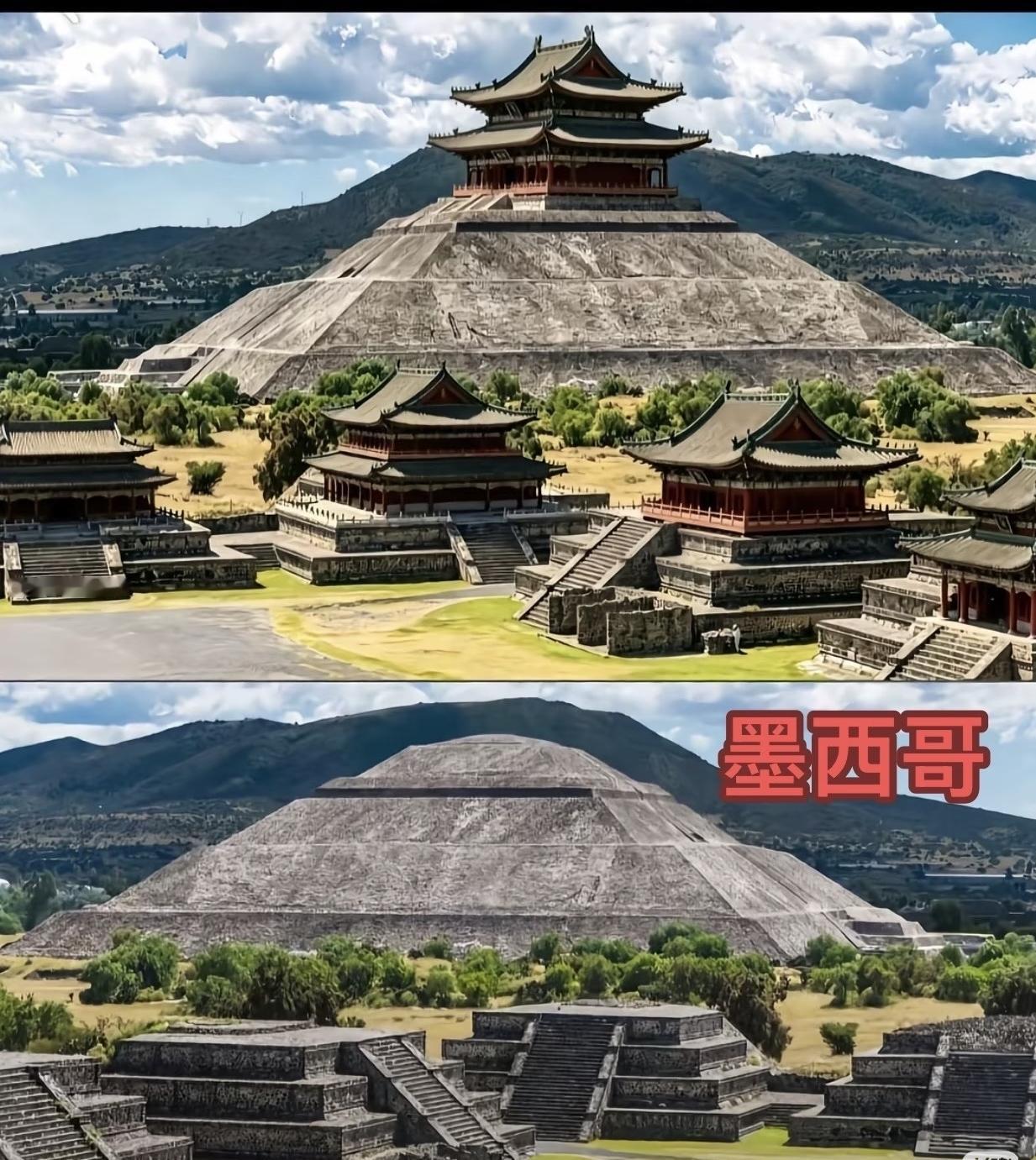 哈哈，说其他国家把地基美其名曰成金字塔，还挺有意思。其实咱们中国古代建筑里类似金