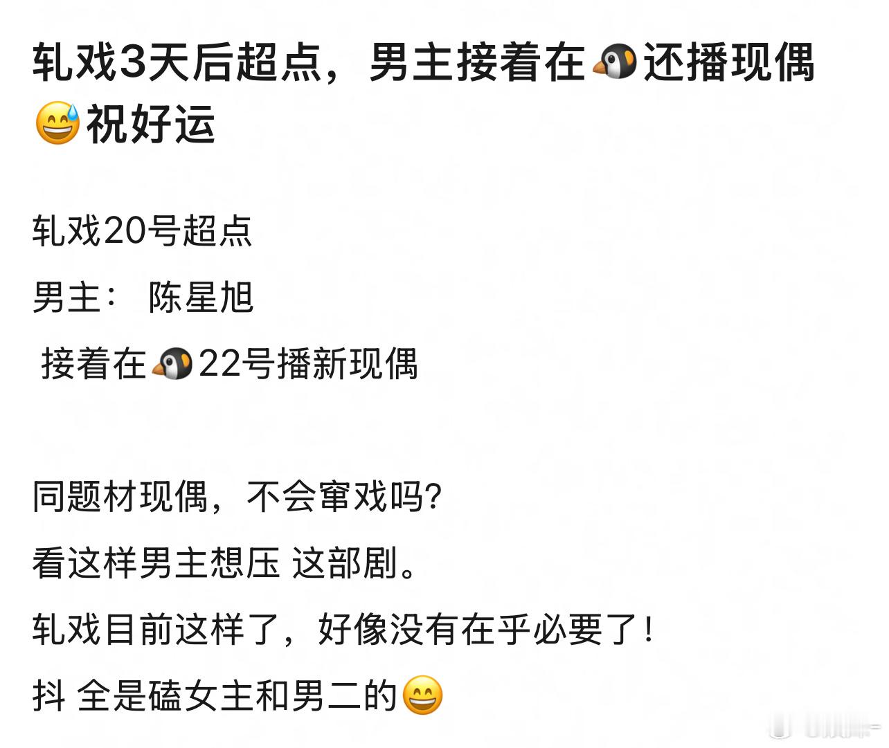 跟王玉雯应该不会太差吧，一起参加了一部综艺，他的🫘最高赞就是两个人的合作