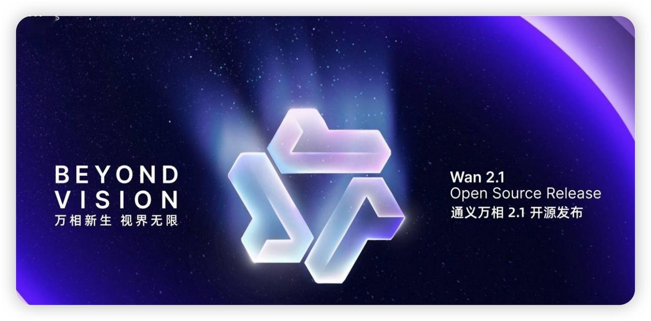 撕破内卷假象！中国外卖战场的消息！1月5日，北京讯，阿里巴巴宣布将通过通义万相