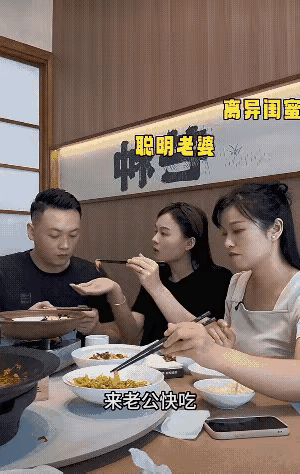 防火防盗防闺蜜……该防的时候还得防！小美发现自己闺蜜对老公有点暧昧，又不好直接