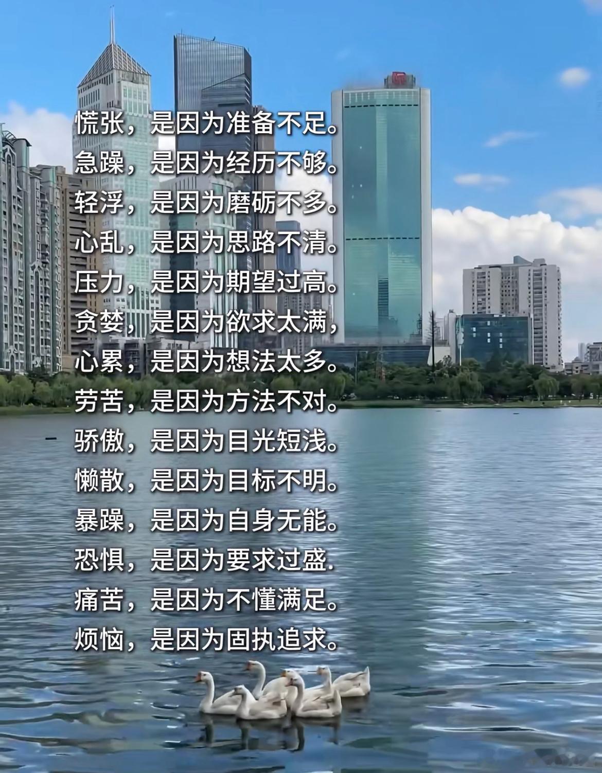 自己不努力，什么都是浮云​​​