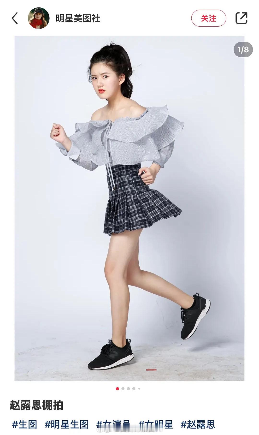 惊讶那张也太像王玉雯了吧