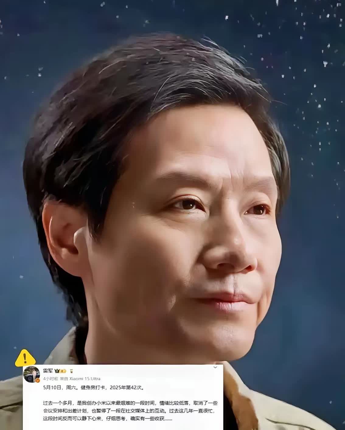 雷军应该好好沉淀一下了，别再一味搞流量了！营销做好了固然事半功倍，但却非常容易反