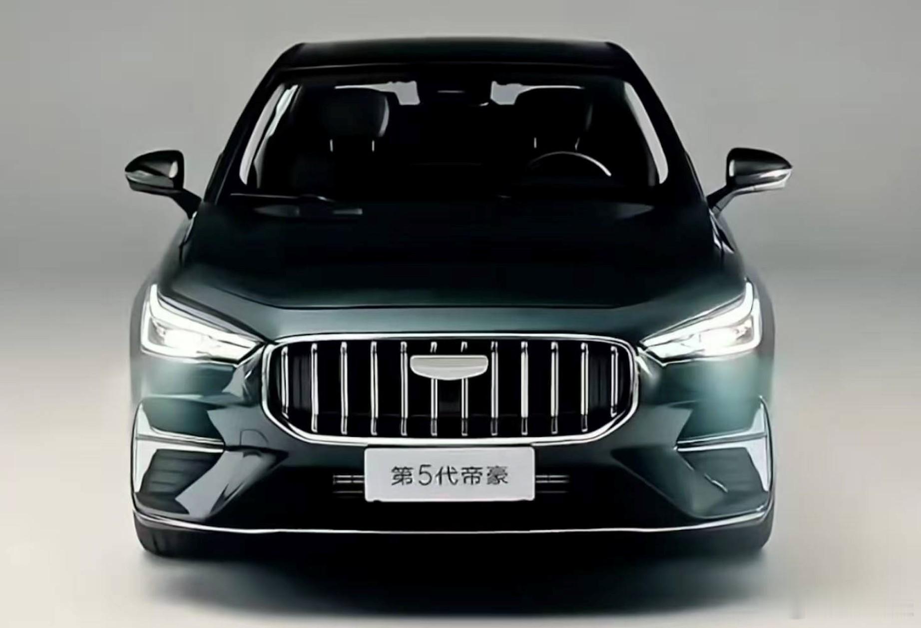 全新吉利帝豪HEV混动车型，正式申报工信部404批目录，主打普通人实用省心需求