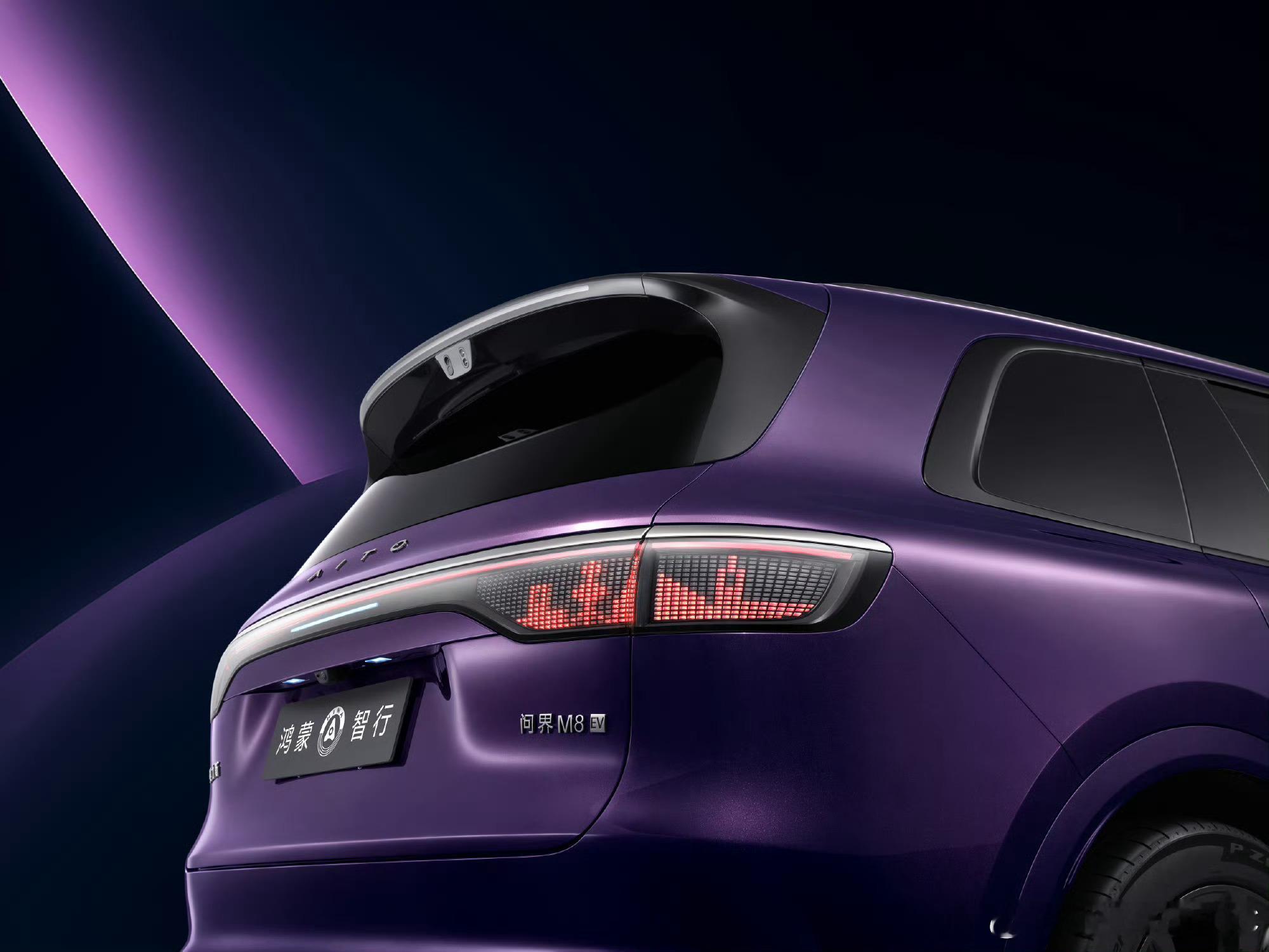 问界M8纯电版已经开启预定了，37.8万~44.8万。后驱版705km续航，四