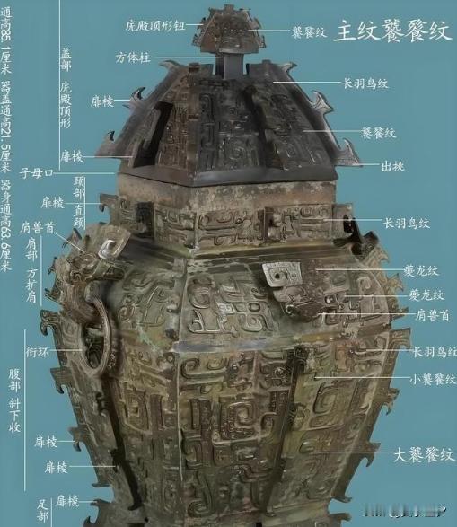 1950年国民党反动派余孽周磐被判决枪毙，处决前他大喊有一价值连城的宝贝愿意上交