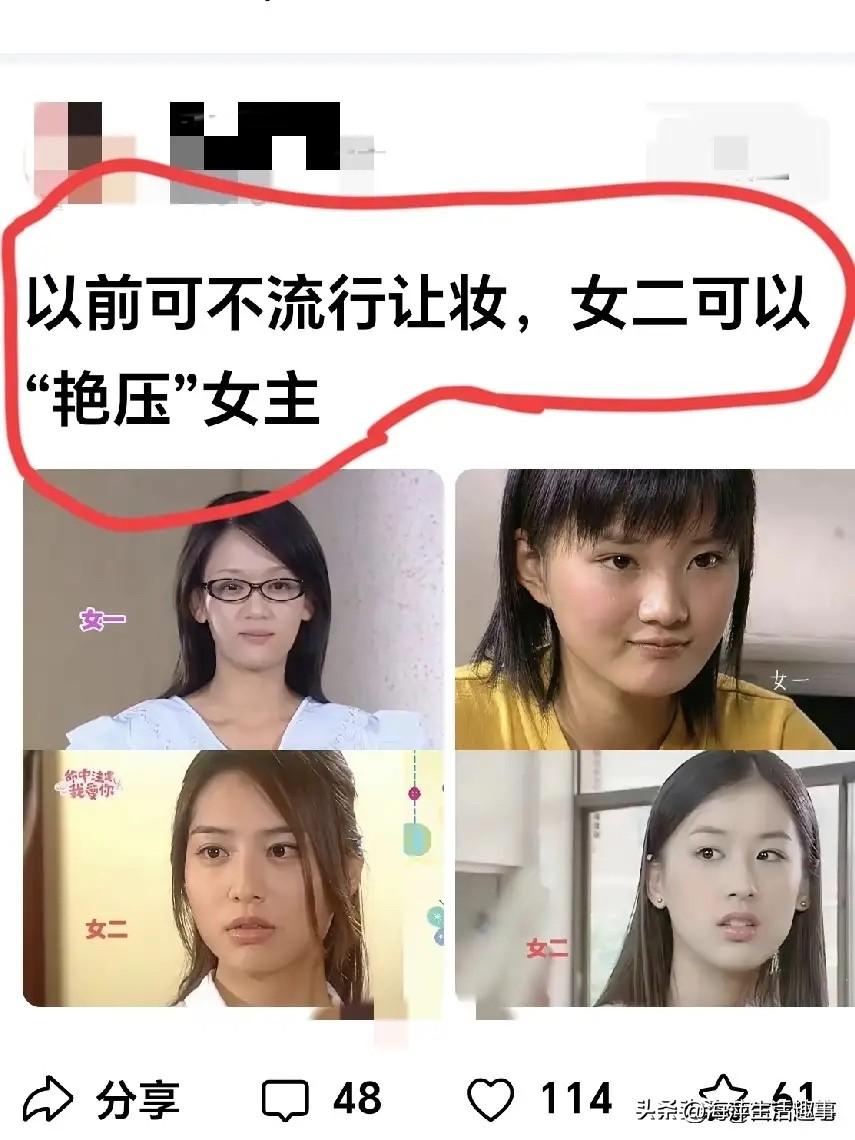 谁更漂亮，一眼就能看出来了！