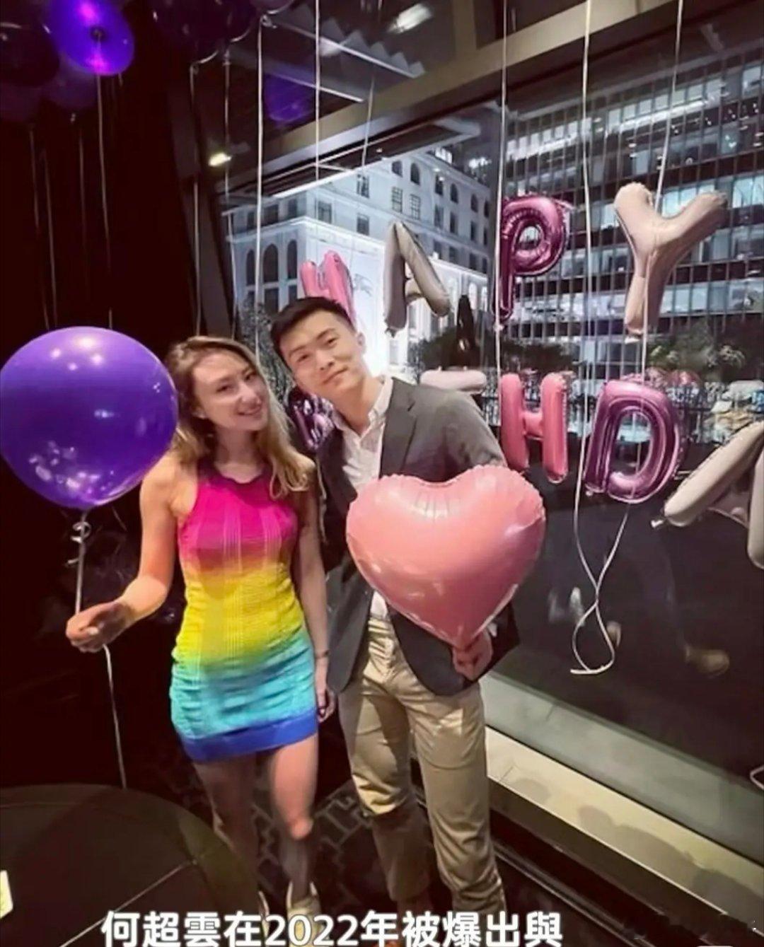 为什么何超云找的对象这么差