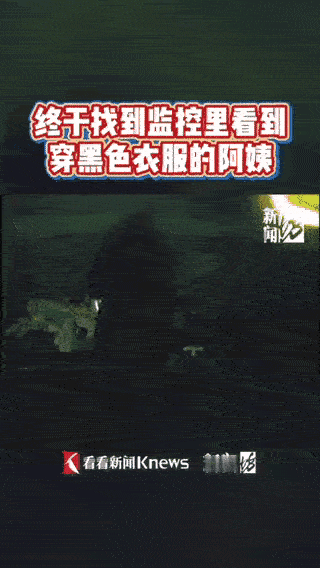 “闯大祸了！”上海，女子回娘家大扫除，把母亲的旧衣服扔进垃圾桶，半个月后，母亲说