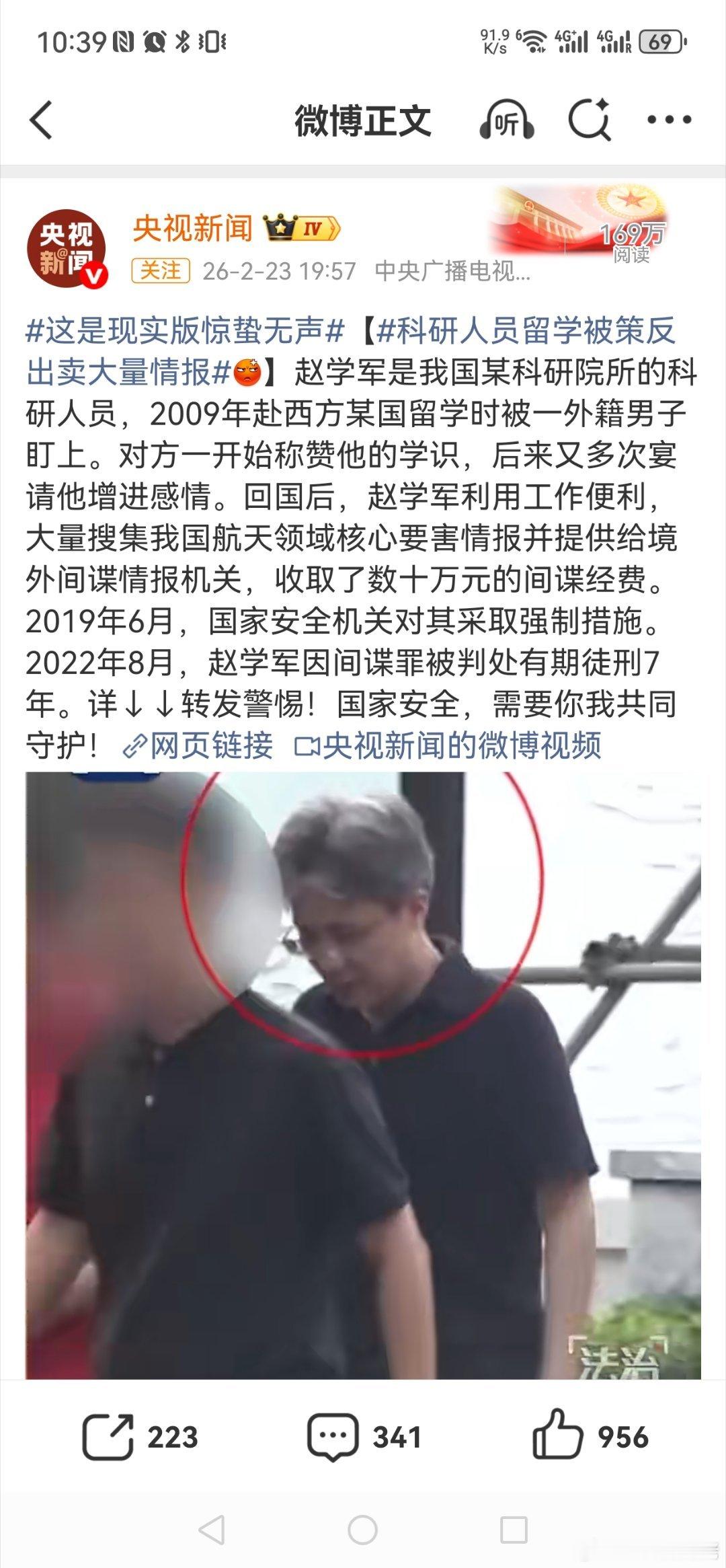 这是现实版惊蛰无声隐蔽战线就在我们身边！《惊蛰无声》拍出暗战的惊险，但真正的