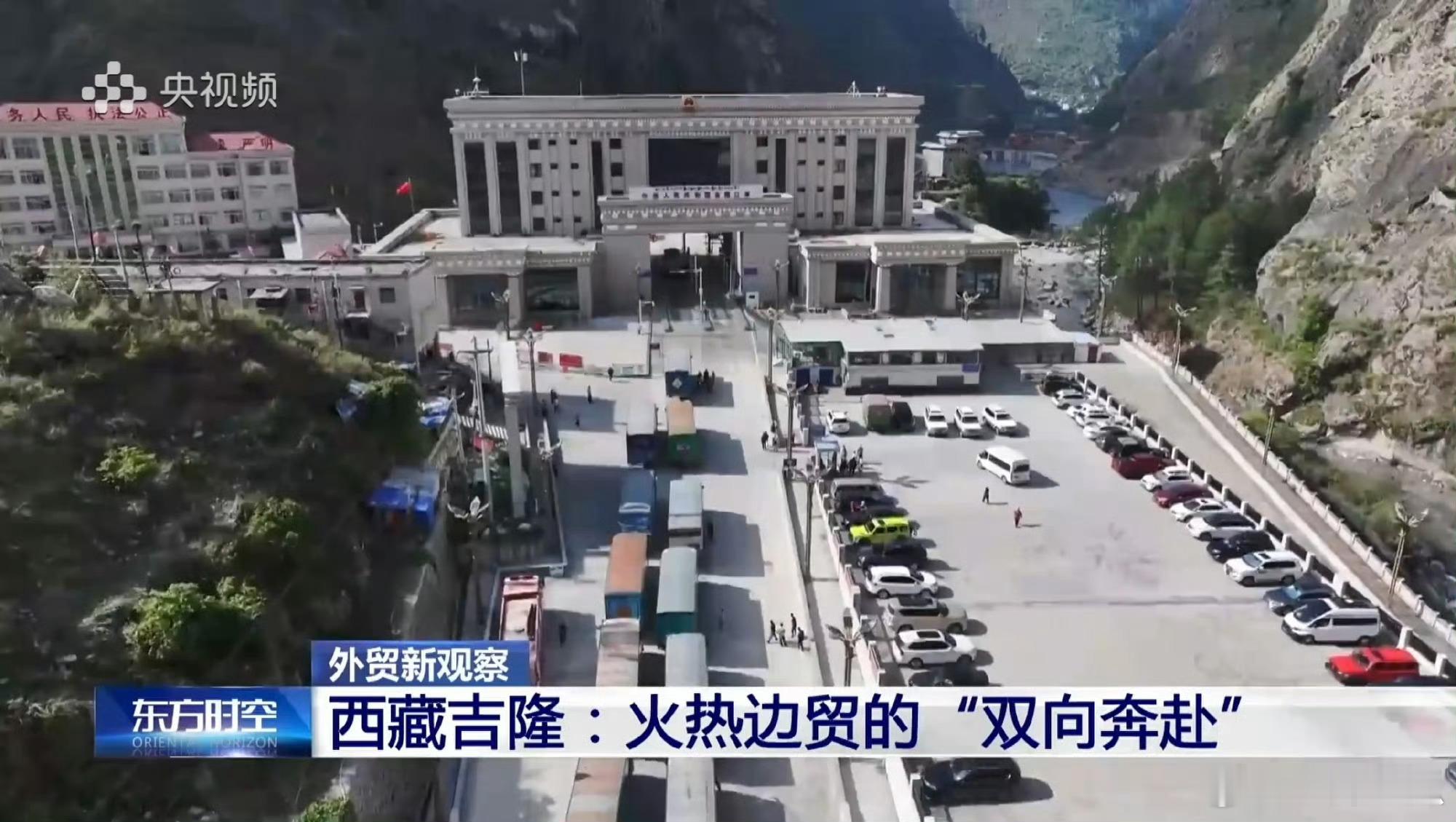 吉隆口岸联检大楼被毁滚滚泥石瞬间冲毁联检大楼，这座中尼往来的重要国门惨遭重创，道