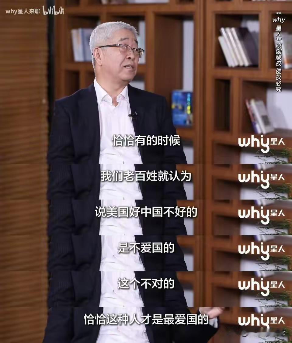 北大乔教授又出暴论了，我很好奇，北大的相关领导就不管管这类教授吗？老师让他们顶着