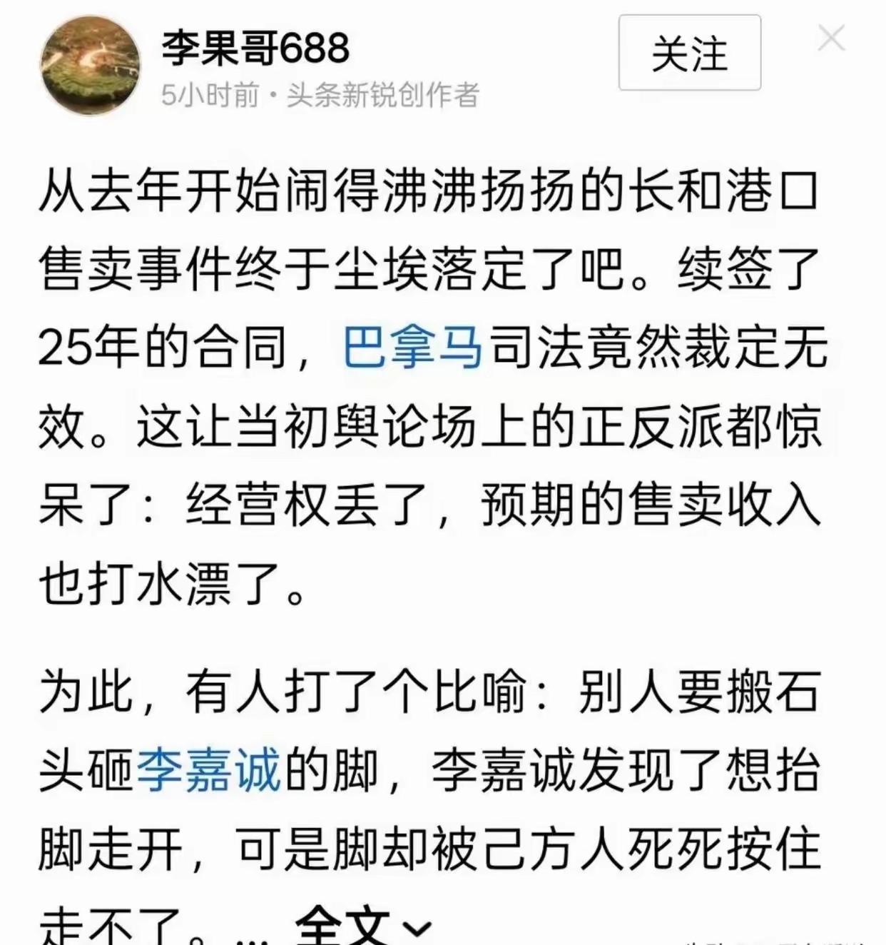 这个比喻挺形象，大公报是领队，是带头大哥，你参加了吗？当时你是站哪边？这又是一场